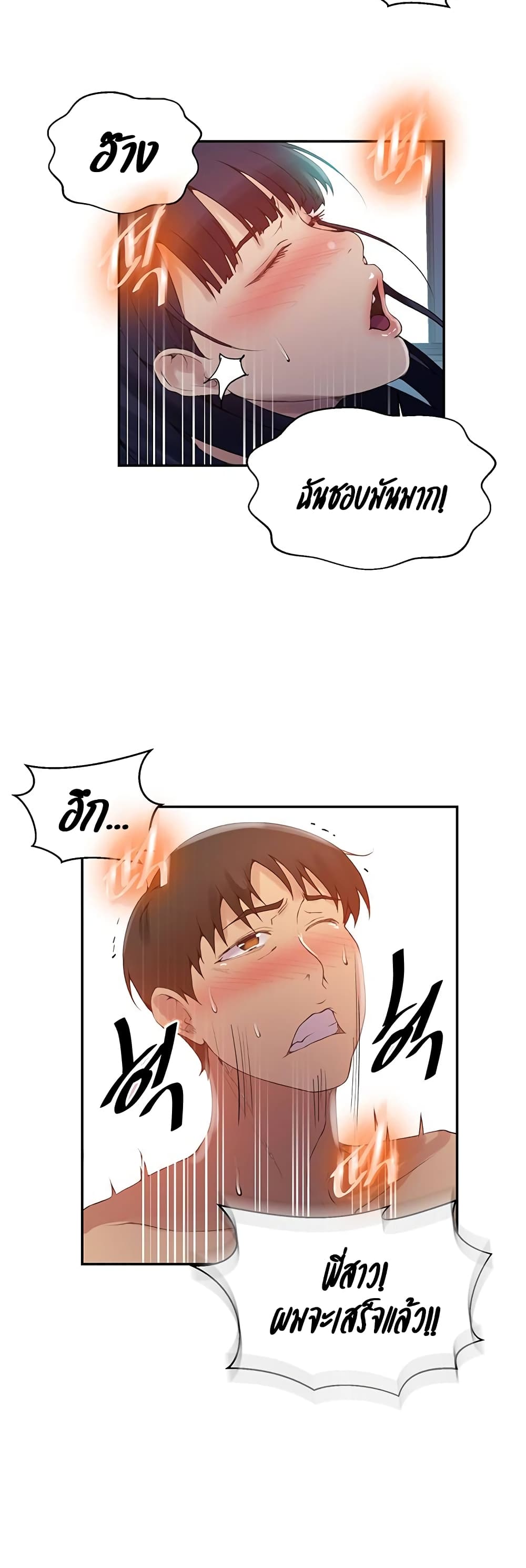 Secret Class 134 (15)